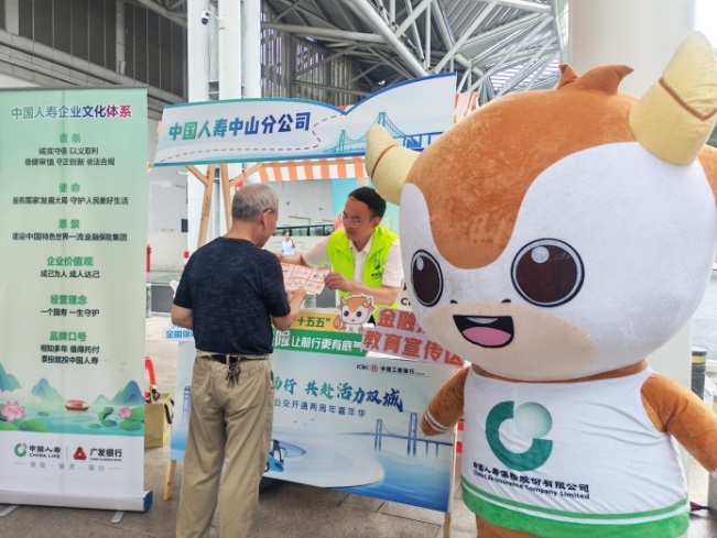 深中公交集市嘉年华5