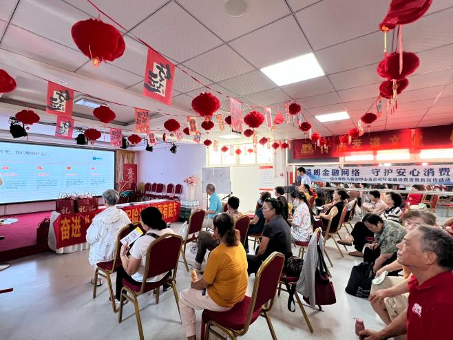 马鞍山养老慰问暨保险金融知识普及 1 1