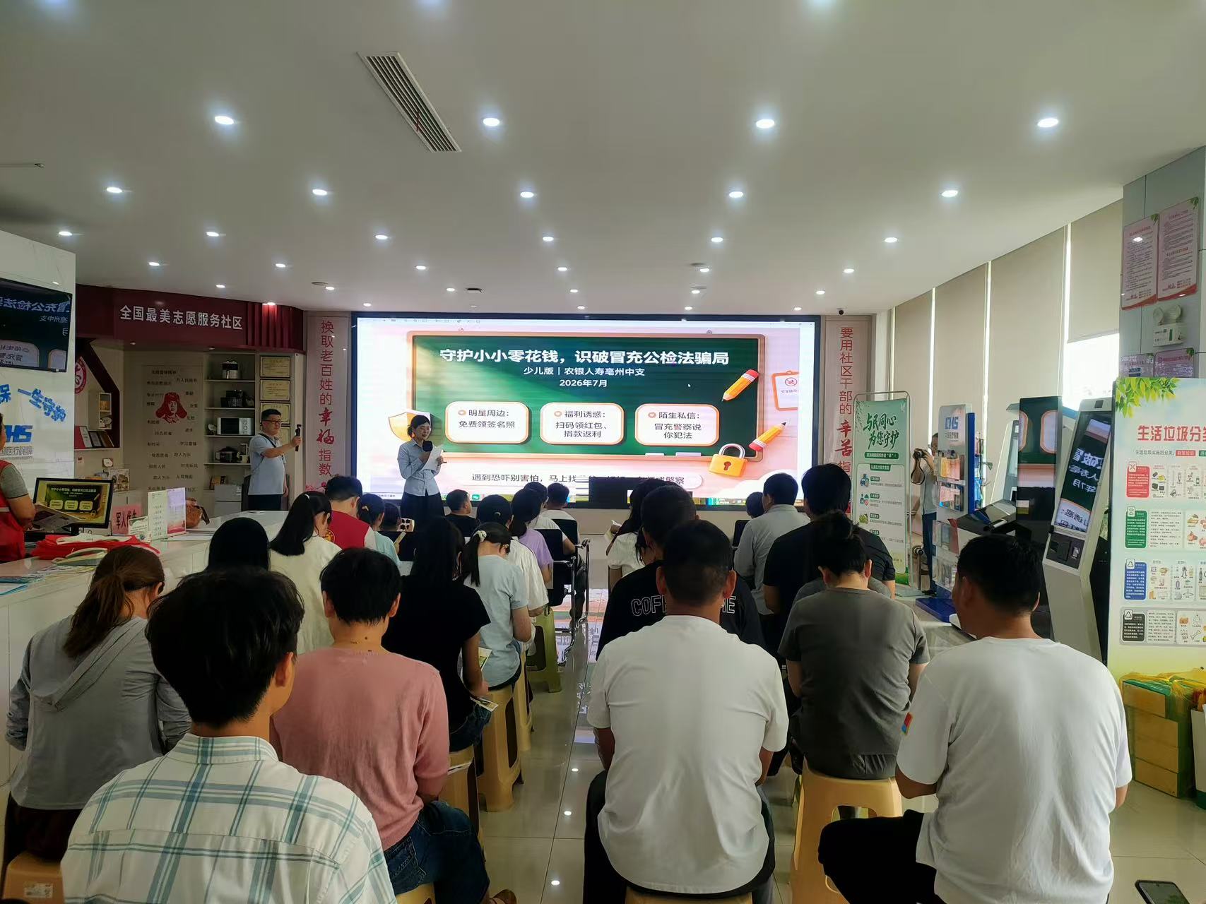 微信图片_20260717164651_312_1
