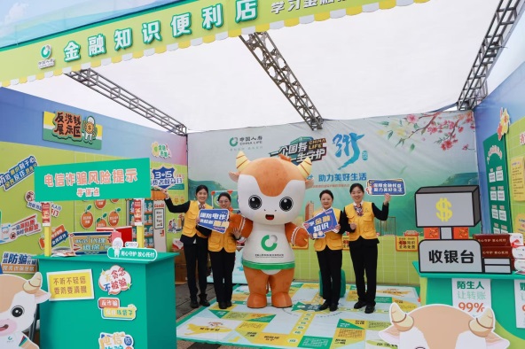 F:\17流程管理处\2026年\616客户节\客户节发布案例--分公司素材\照片\浙江·柜面“金融知识便利店” (2).JPG
