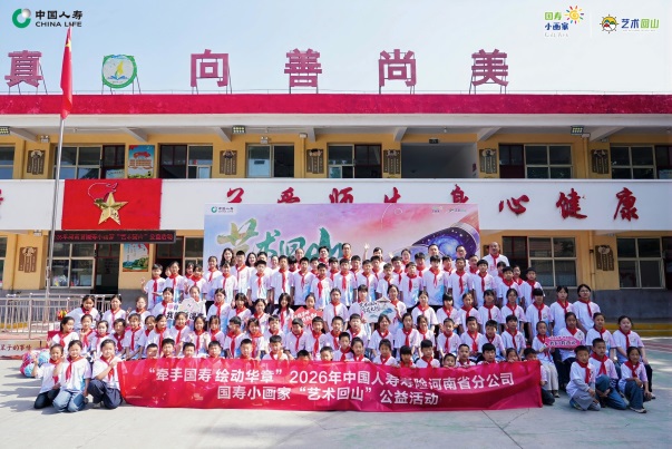 F:\17流程管理处\2026年\616客户节\客户节发布案例--分公司素材\照片\河南·美育2 (2).jpg