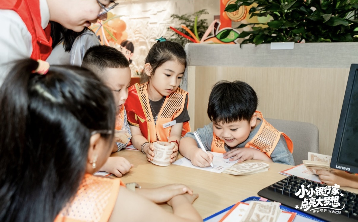 C:/Users/hh/Desktop/小小银行家 点亮大梦想/18f1a10b4d53a03e5ffd43ae0f846845.jpg18f1a10b4d53a03e5ffd43ae0f846845