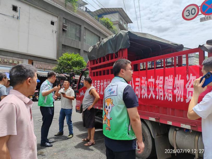 中国人寿彭水县支公司志愿者积极参与救灾物资搬运(8)