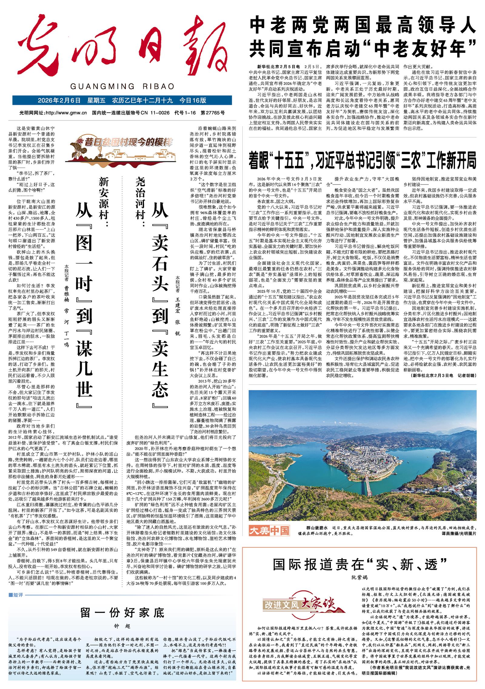 fad091dd-2074-4410-a4f9-781094041fac.jpg fad091dd-2074-4410-a4f9-781094041fac.jpg