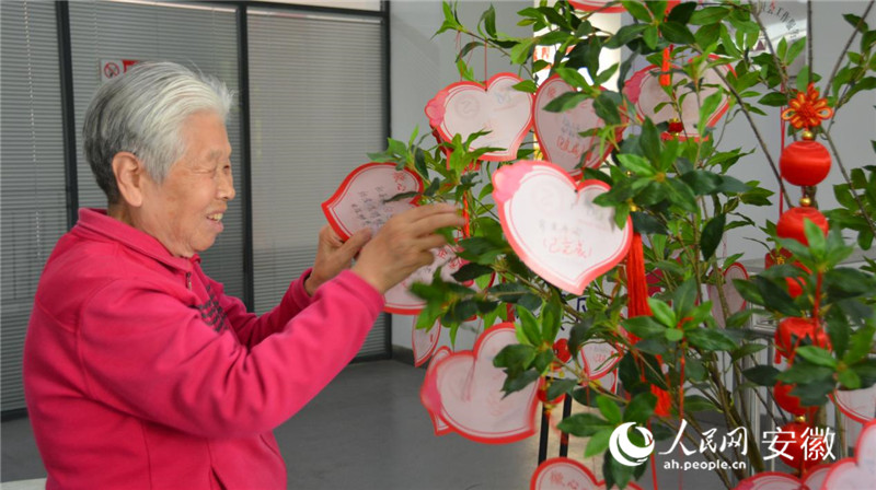 合肥养老“破局”记(图1)