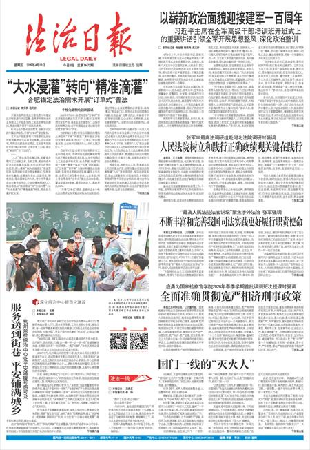 ScreenShot_2026-04-10_114300_924.png ScreenShot_2026-04-10_114300_924.png