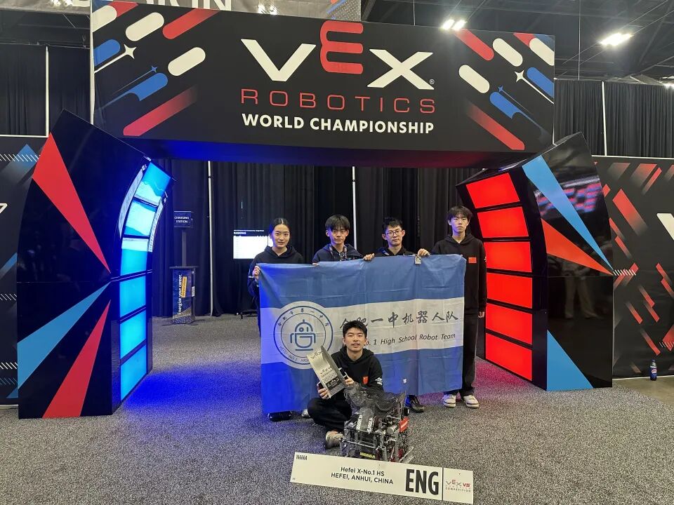 祝贺！合肥一中学子勇夺亚军(图1)