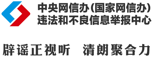 涉柳州地震这些信息是谣言(2026·05·21)(图3)
