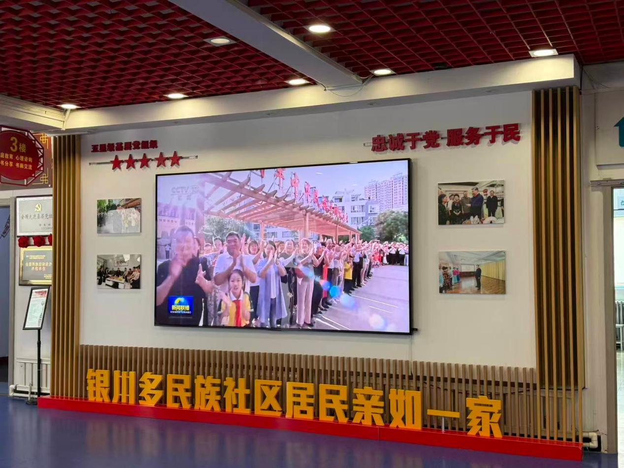 E法同行法润塞上网络法治赋能基层善治塞上江南此间“枫”景如画(图1)