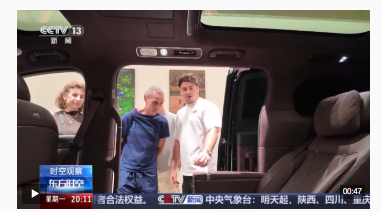 时空观察丨暑期入境游“量质齐升”中国之“酷”如何圈粉全球(图20)