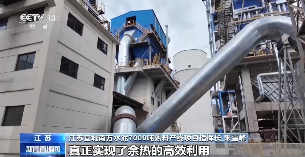 50年老厂绿色蝶变看传统高耗能行业如何走出低碳新路(图8)