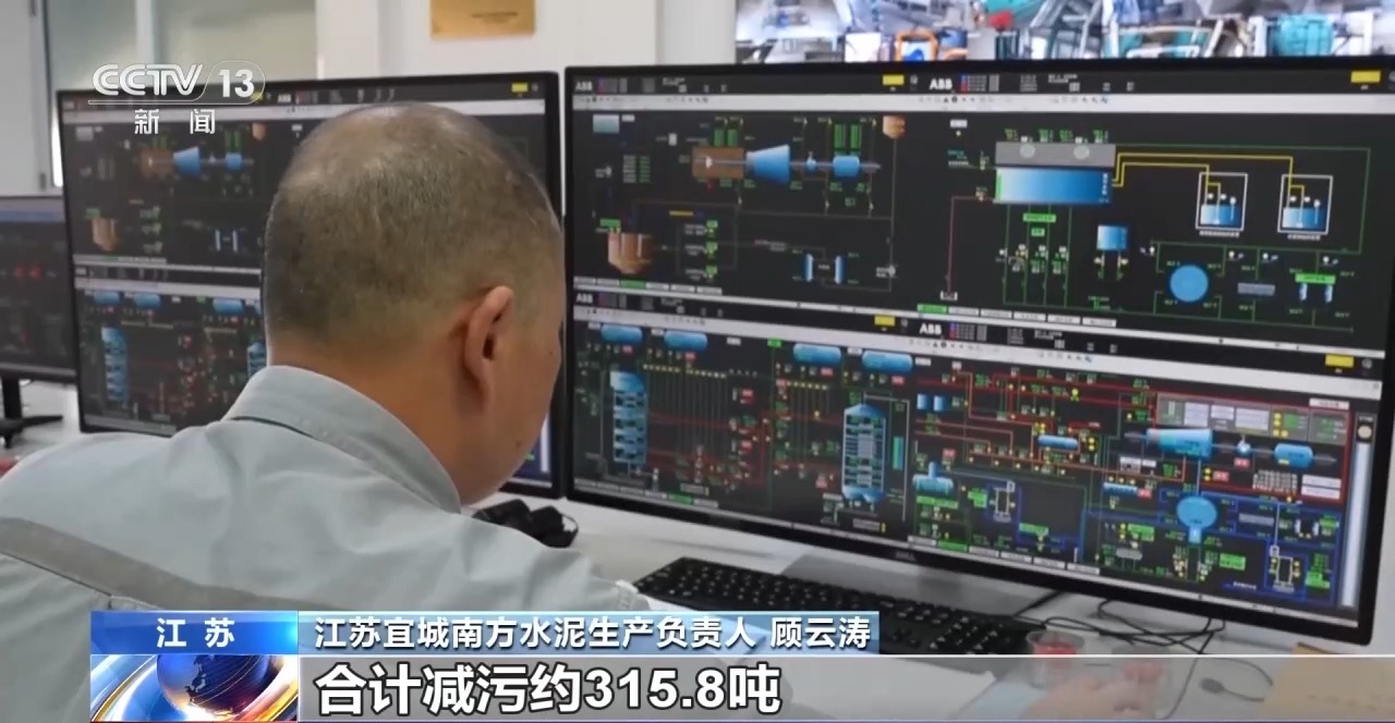 50年老厂绿色蝶变看传统高耗能行业如何走出低碳新路(图9)