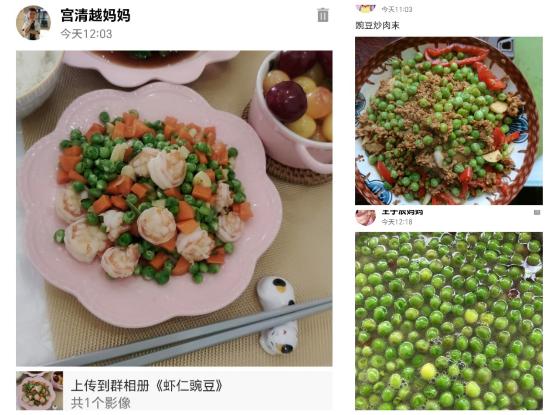 C:\Users\123\Documents\Tencent Files\756614862\FileRecv\MobileFile\Collage_20230425_160451.jpg