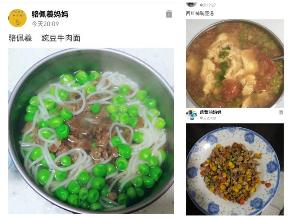 C:\Users\123\Documents\Tencent Files\756614862\FileRecv\MobileFile\Collage_20230425_160254.jpg