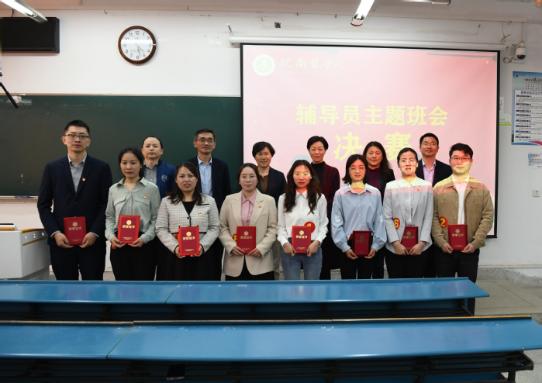 https://www.wnmc.edu.cn/_upload/article/images/4d/b0/f6f30cfc45a2b02cac5fd9d78311/7d323d13-2426-45ee-b478-e2e0e41e82a4.jpg