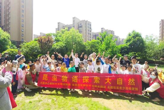 2023年5月7日上午9：30-11：30及社区 (51)