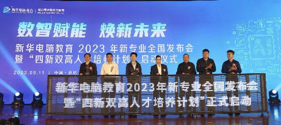 微信图片_20230511205917