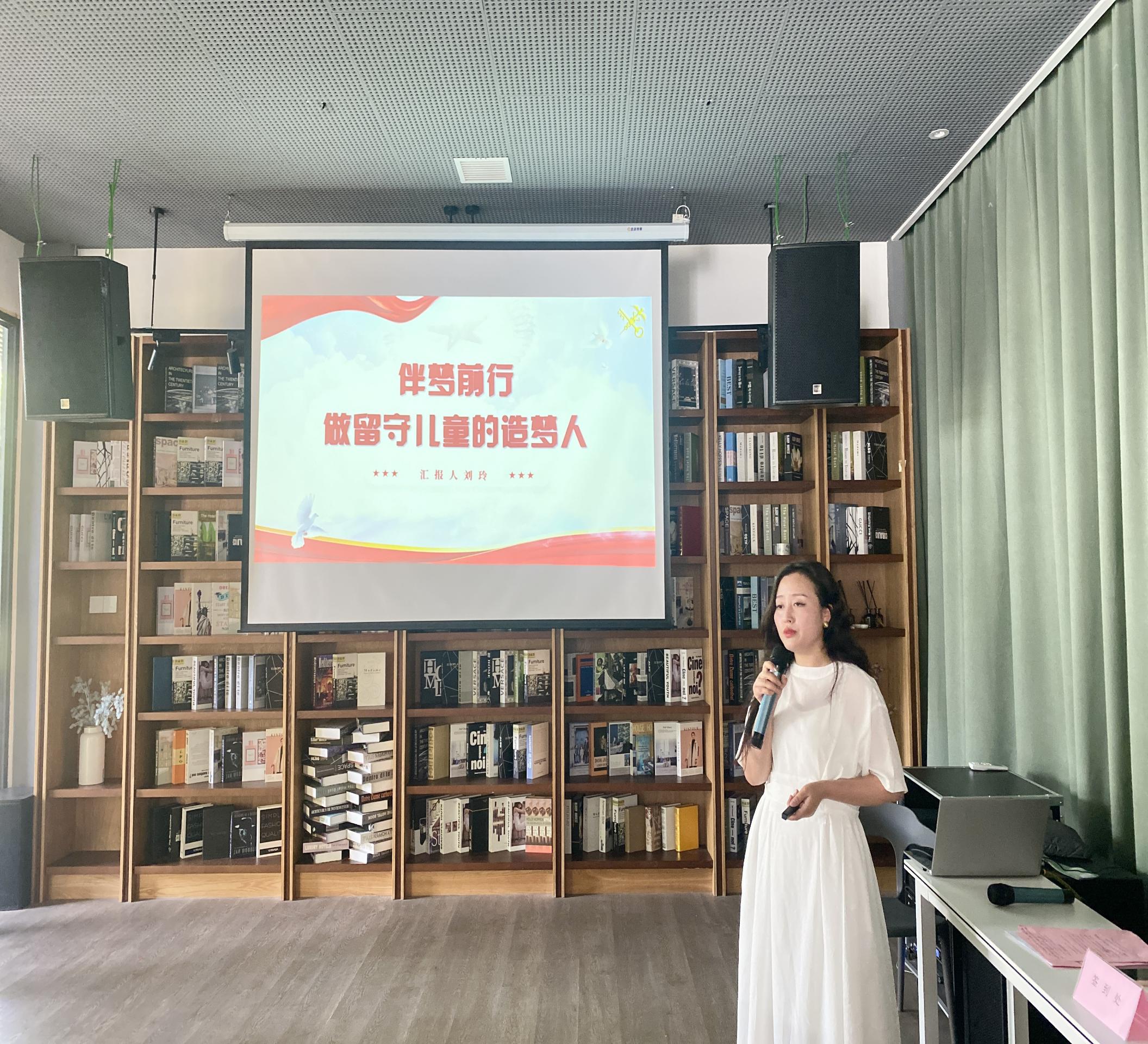 3.高刘街道儿童主任刘玲