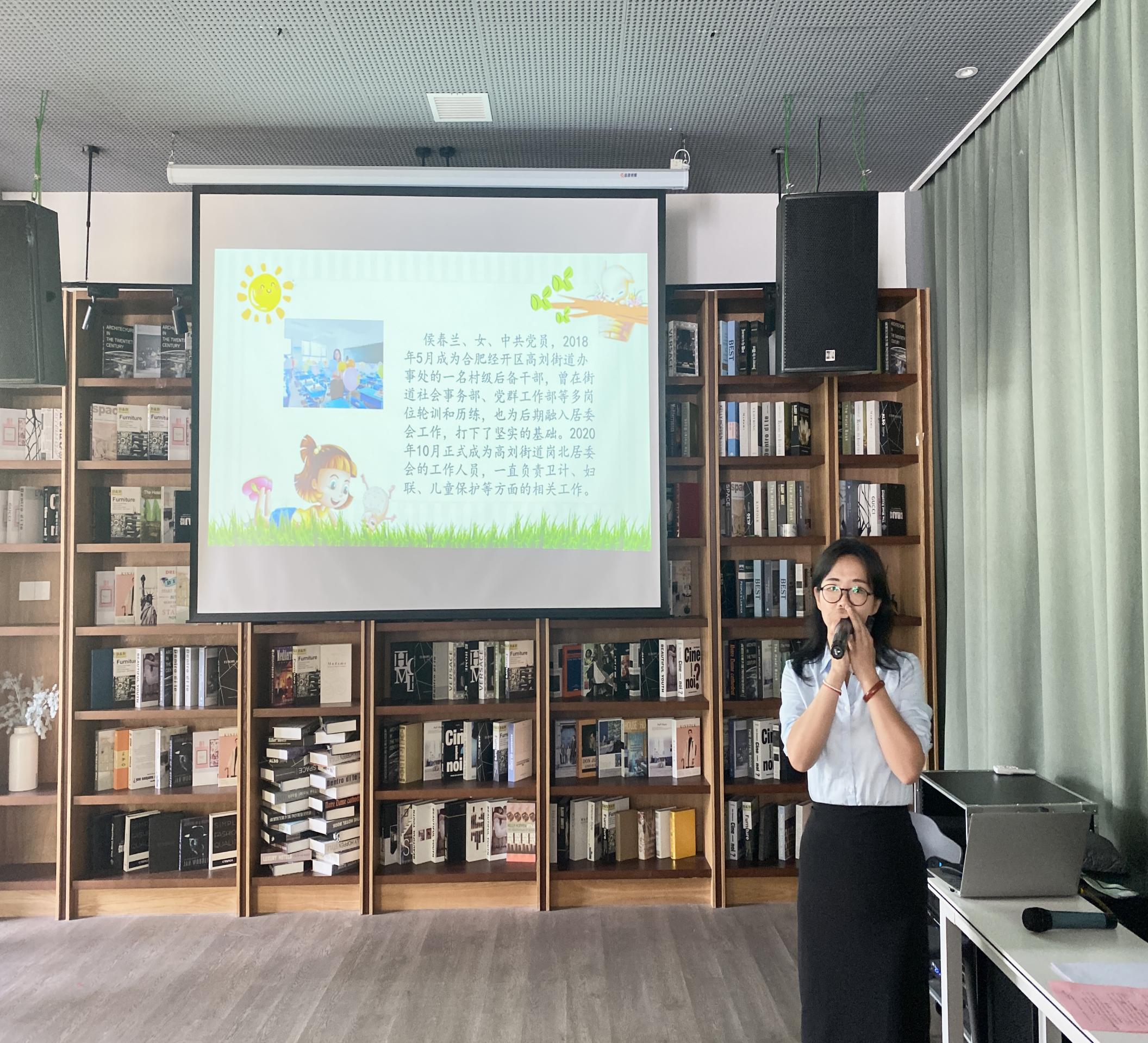 2.高刘街道儿童主任侯春兰