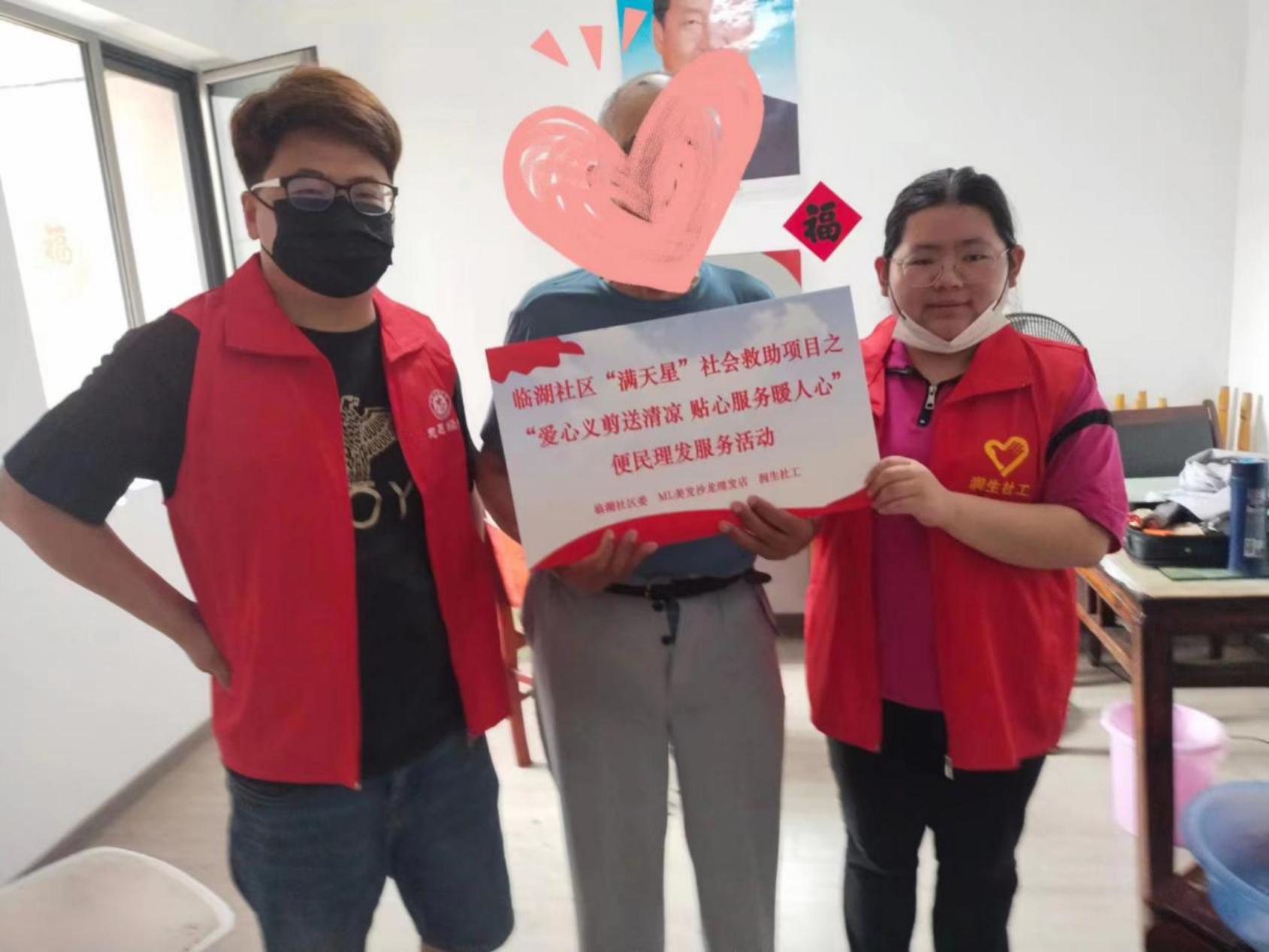 微信图片_20230616090104