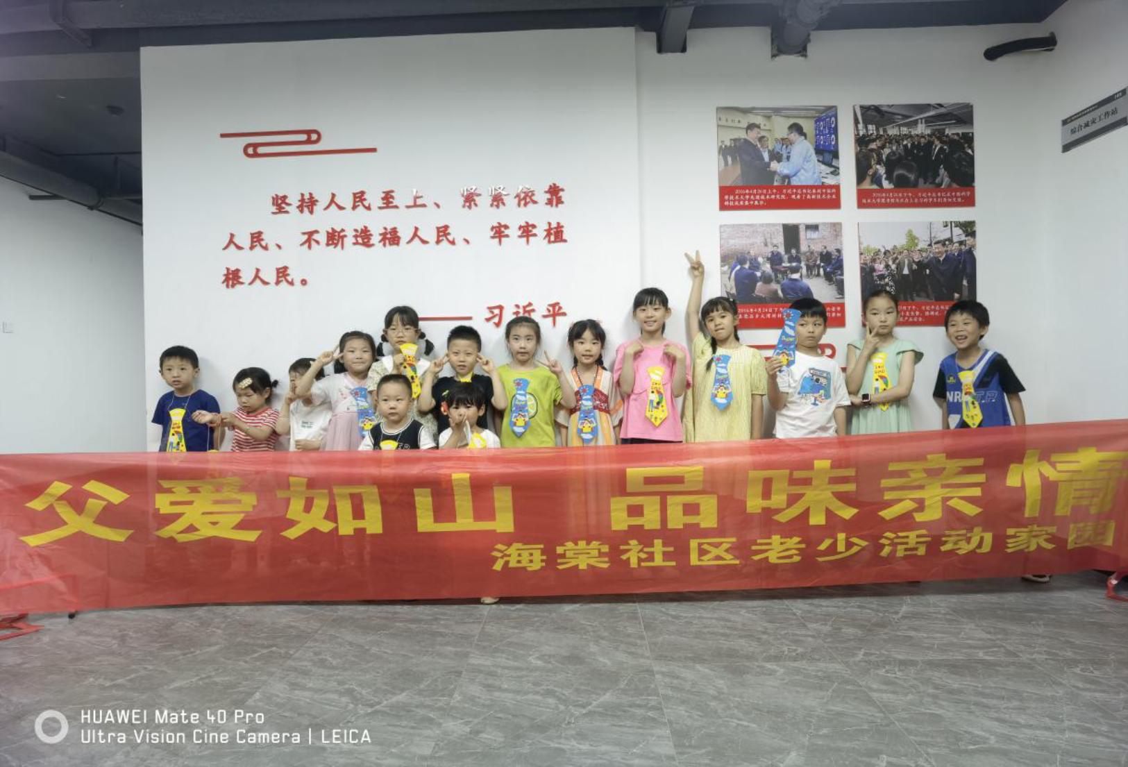 微信图片_20230619085420