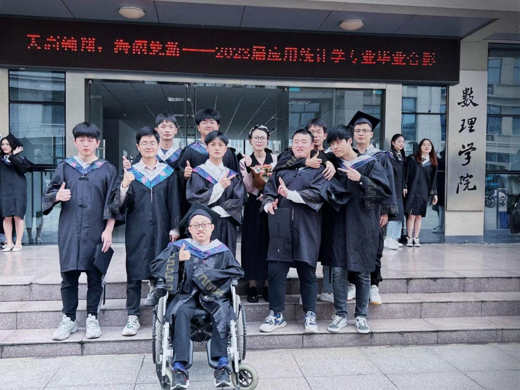 毕业照1