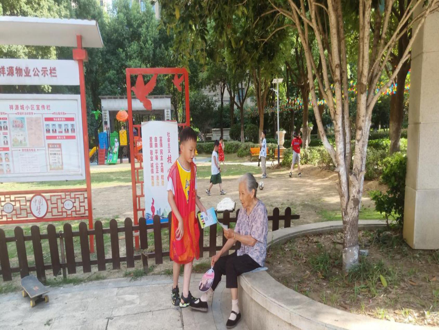 微信图片_20230627174607