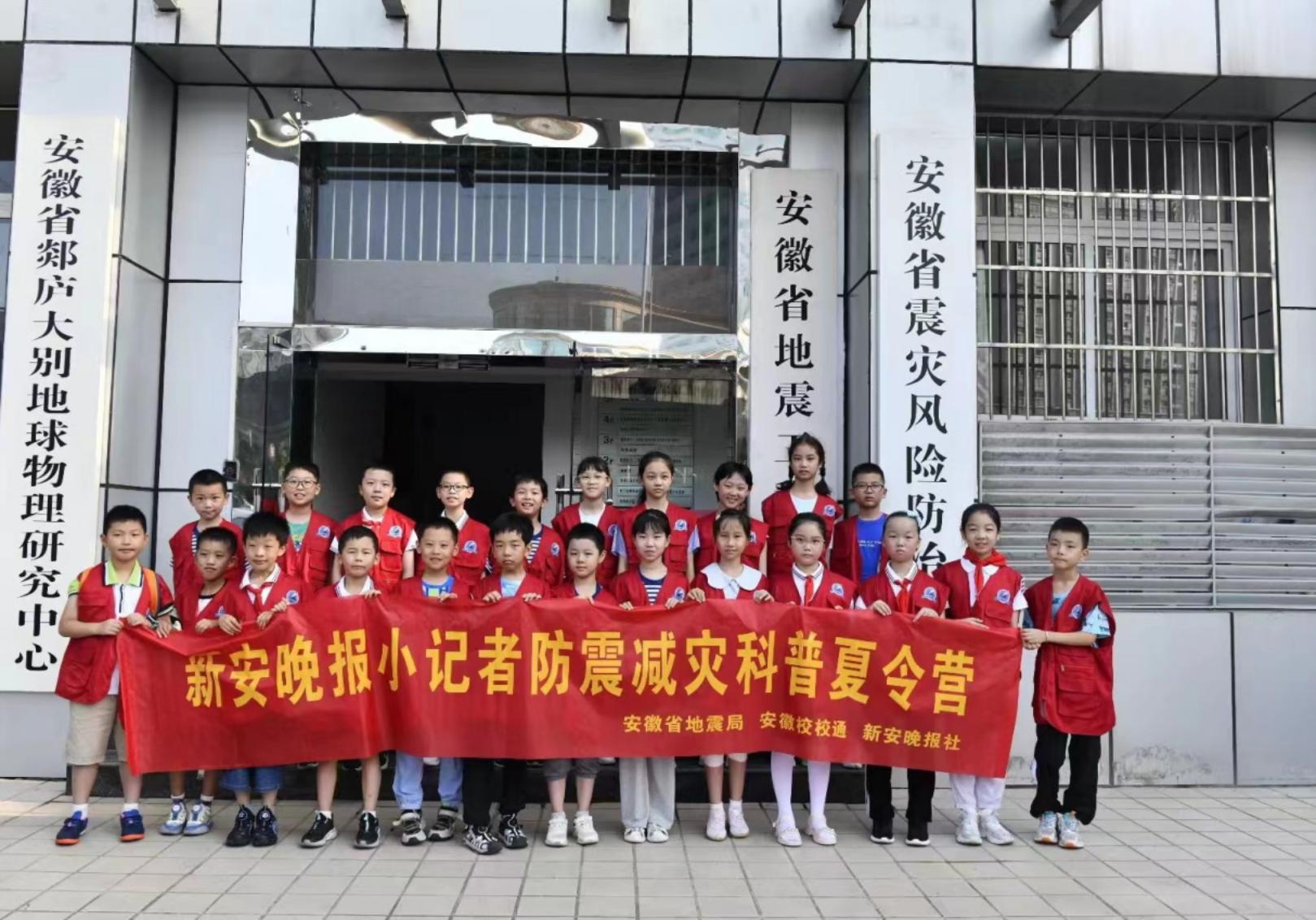C:\Users\llp\Desktop\防震减灾图片\dd87a31f8699bec0851e6c5148791ff.jpg