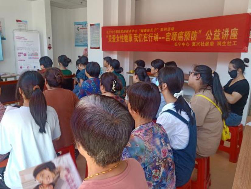 E:\家庭发展服务中心活动\7月活动\7.27“关爱女性健康 我们在行动--宫颈癌预防”公益<span class=