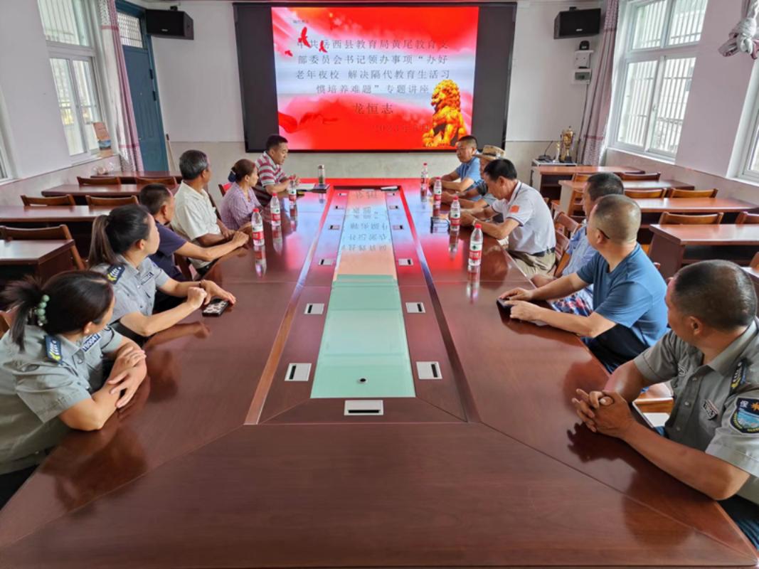 微信图片_20230807170342