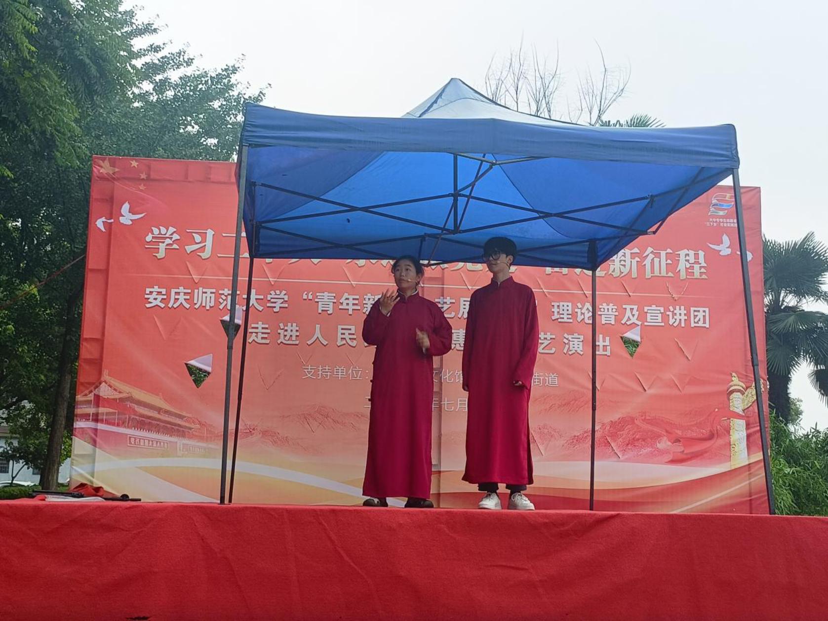 相声《你好，党》