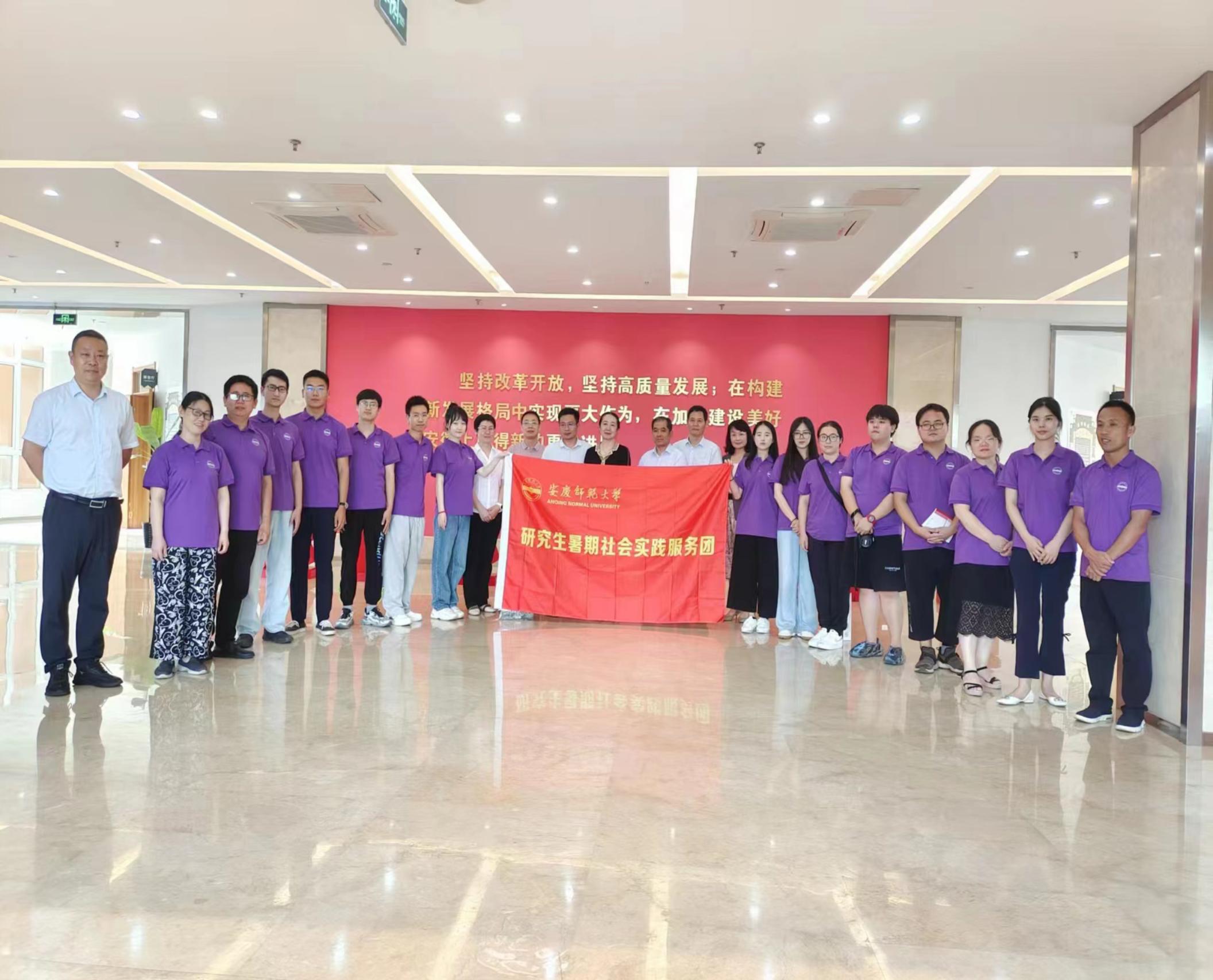 微信图片_20230816153348