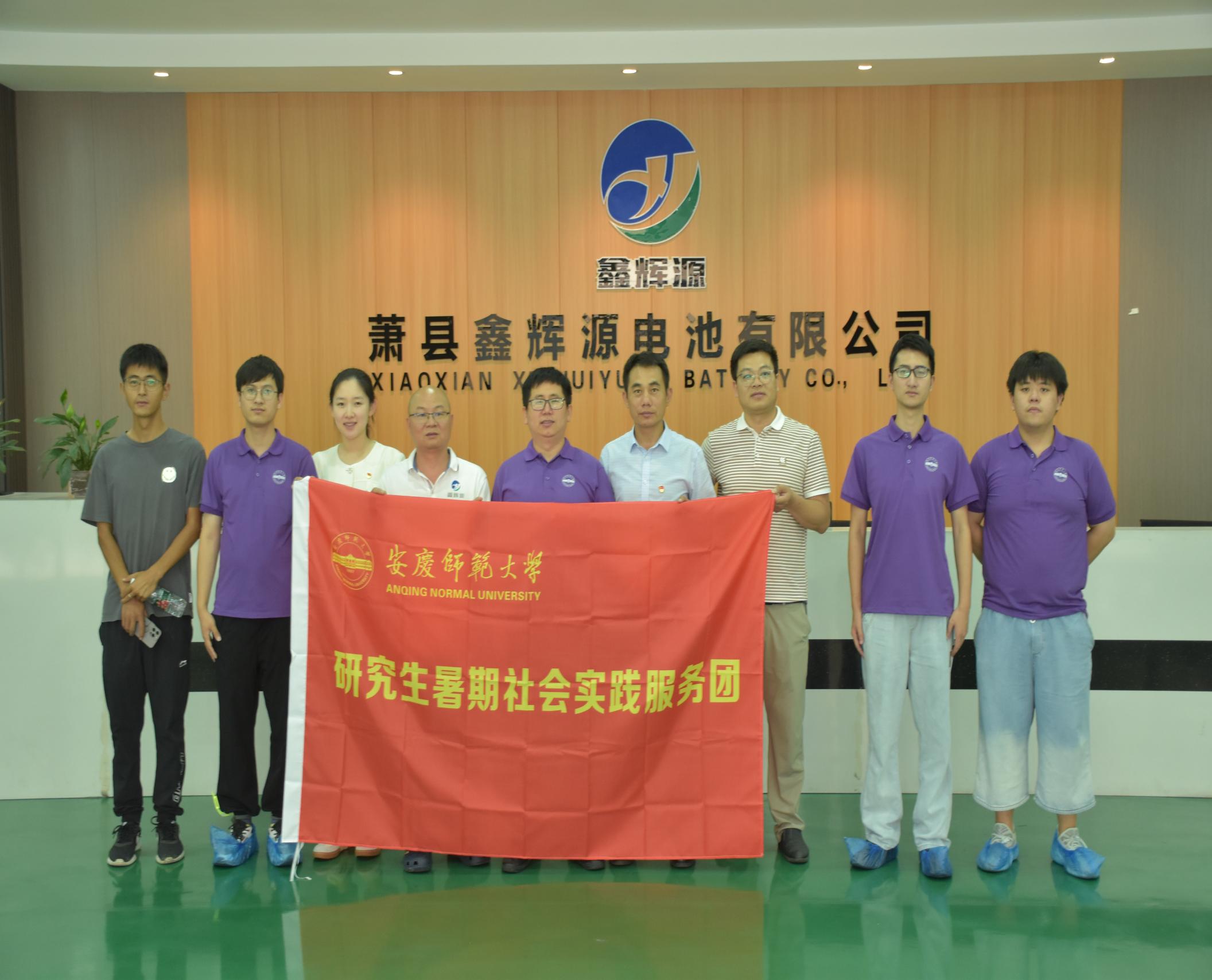 微信图片_20230816153341