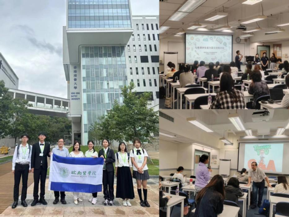 https://www.wnmc.edu.cn/_upload/article/images/e0/6e/534de6e040cc9ddf38af979bfd80/2af473a8-68fe-45d2-a4a7-14c859678110.jpg