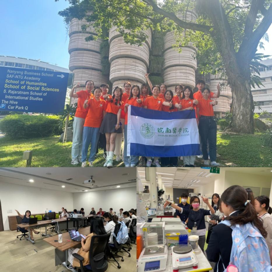 https://www.wnmc.edu.cn/_upload/article/images/e0/6e/534de6e040cc9ddf38af979bfd80/dbe2418f-c26e-4564-bfd8-fc0ab41913c2.jpg