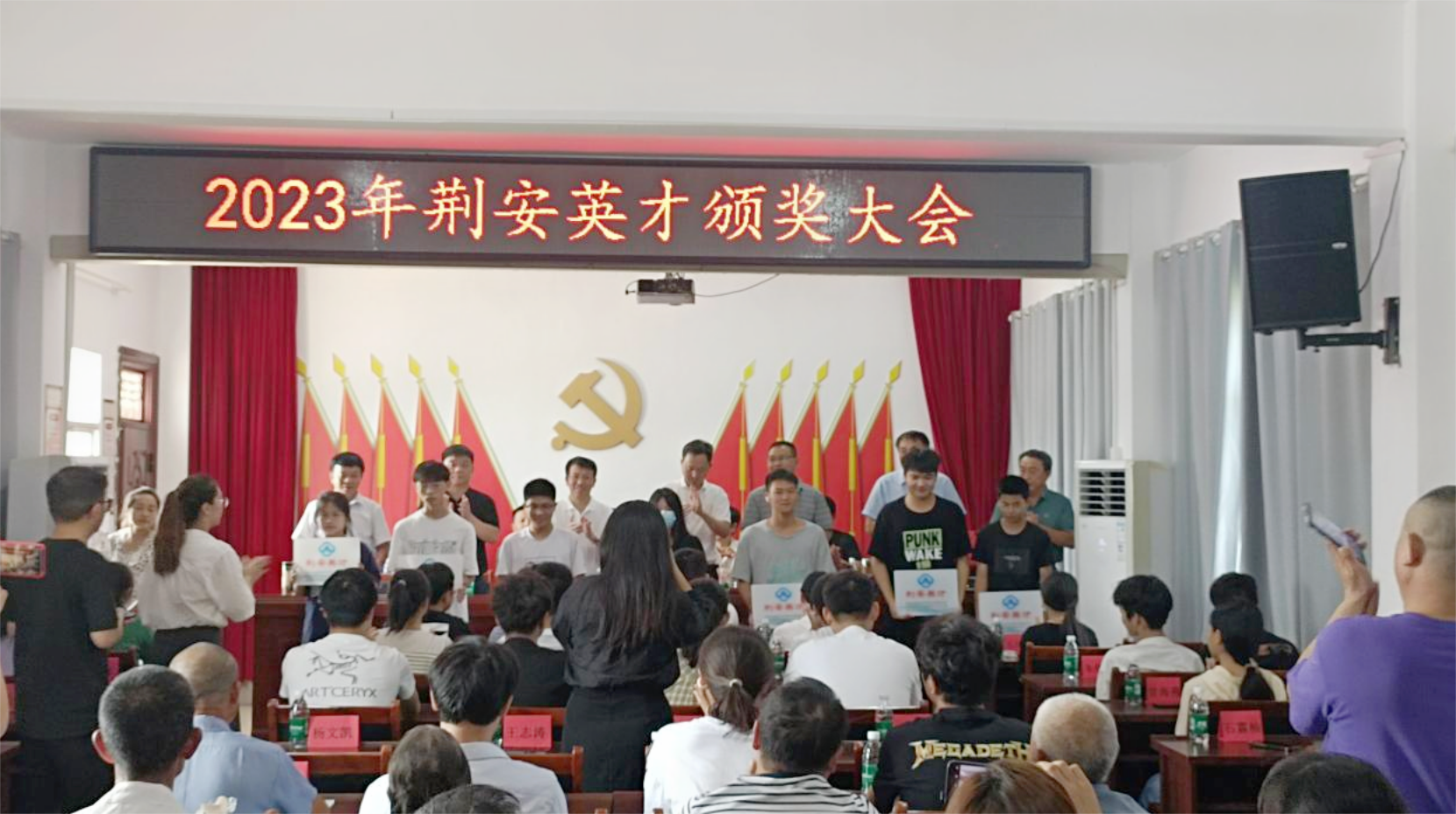 微信图片_20230822124222