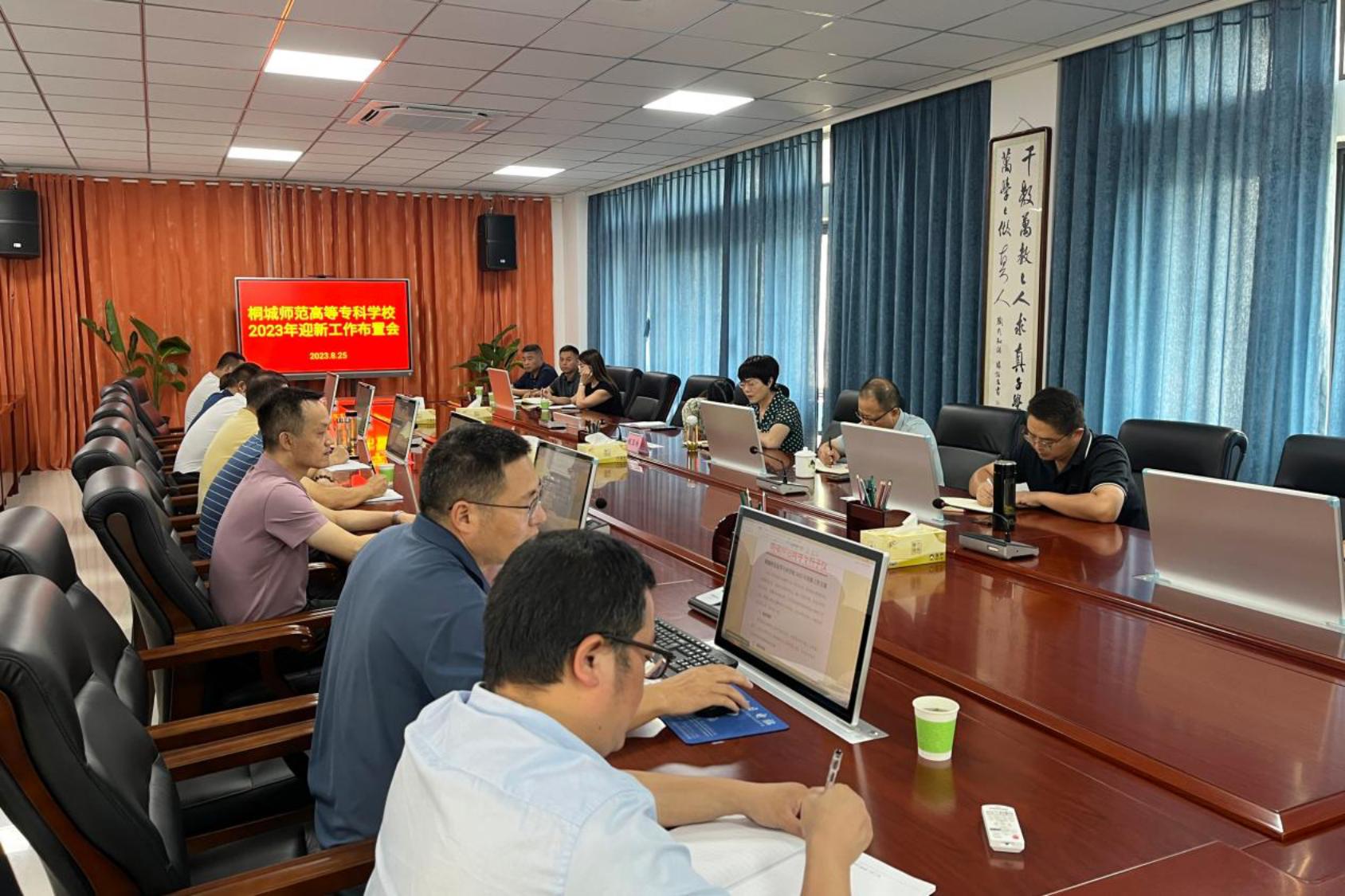 微信图片_20230825151728
