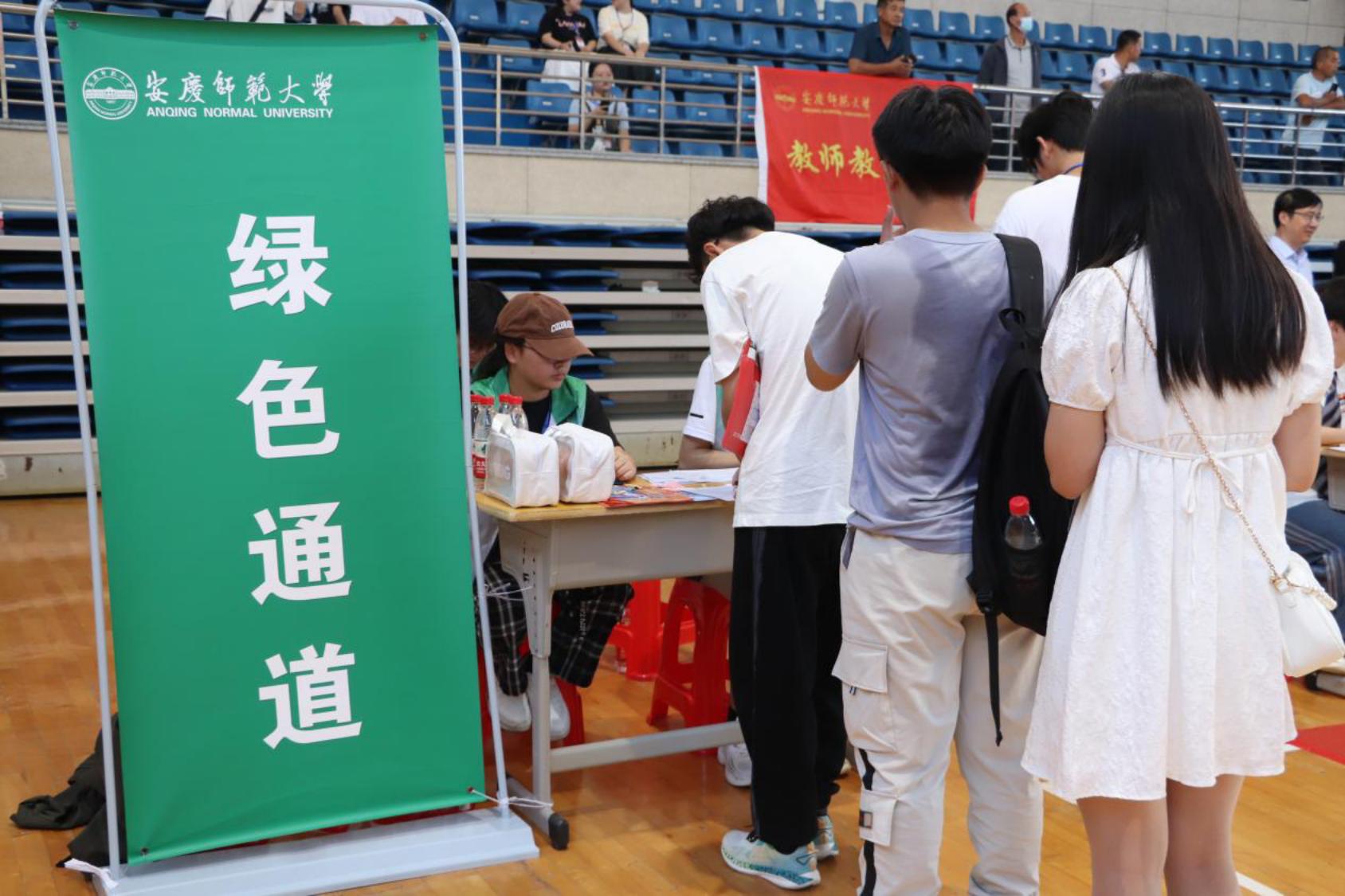 排队领取