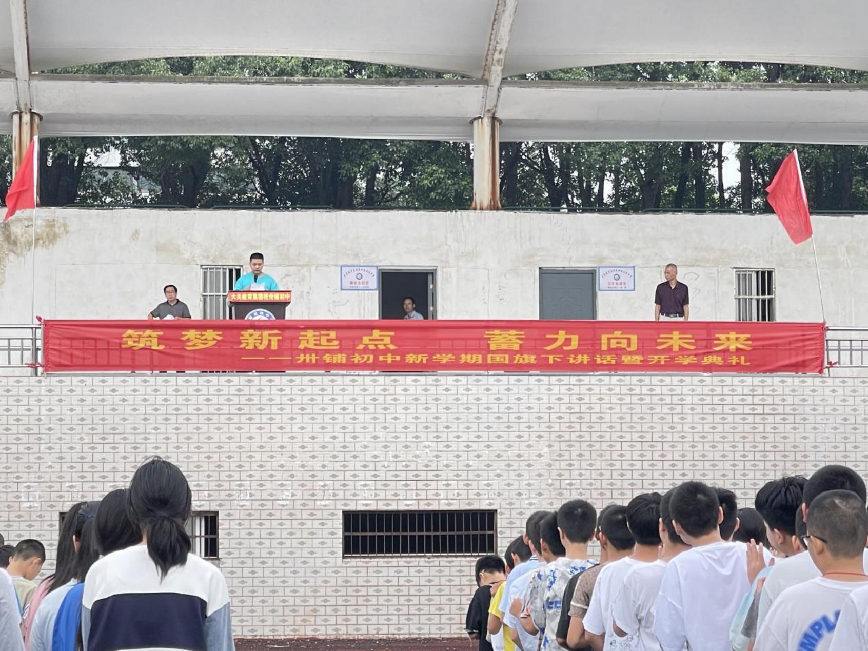 微信图片_20230906093501