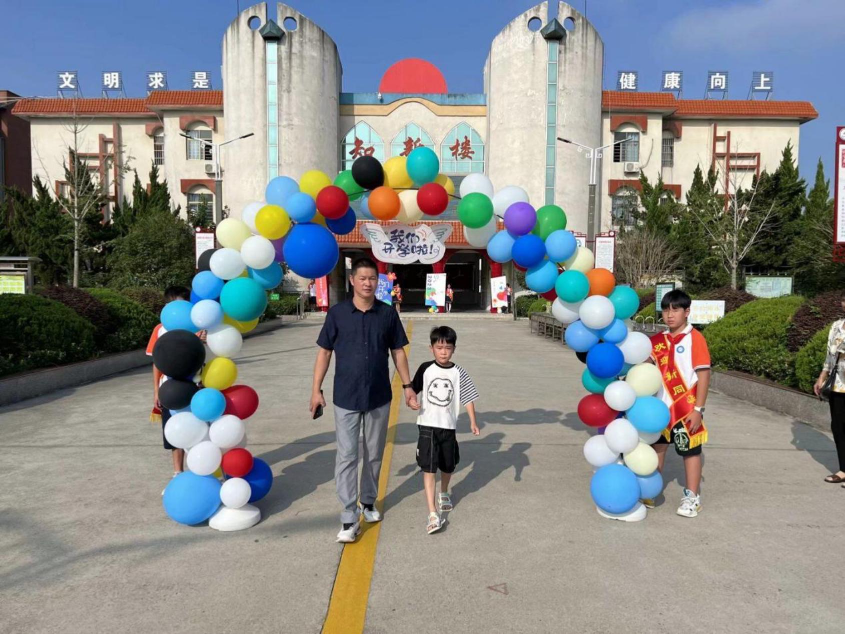 QQ图片20230906213750