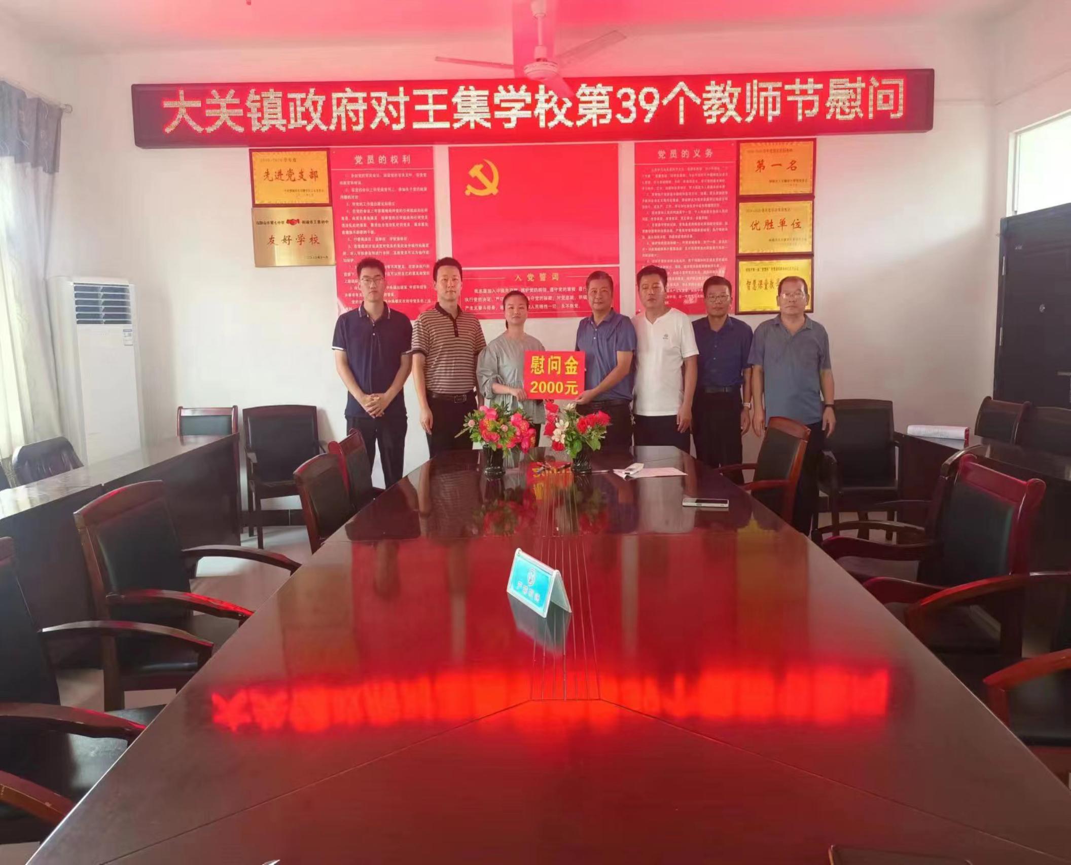 微信图片_20230907162557