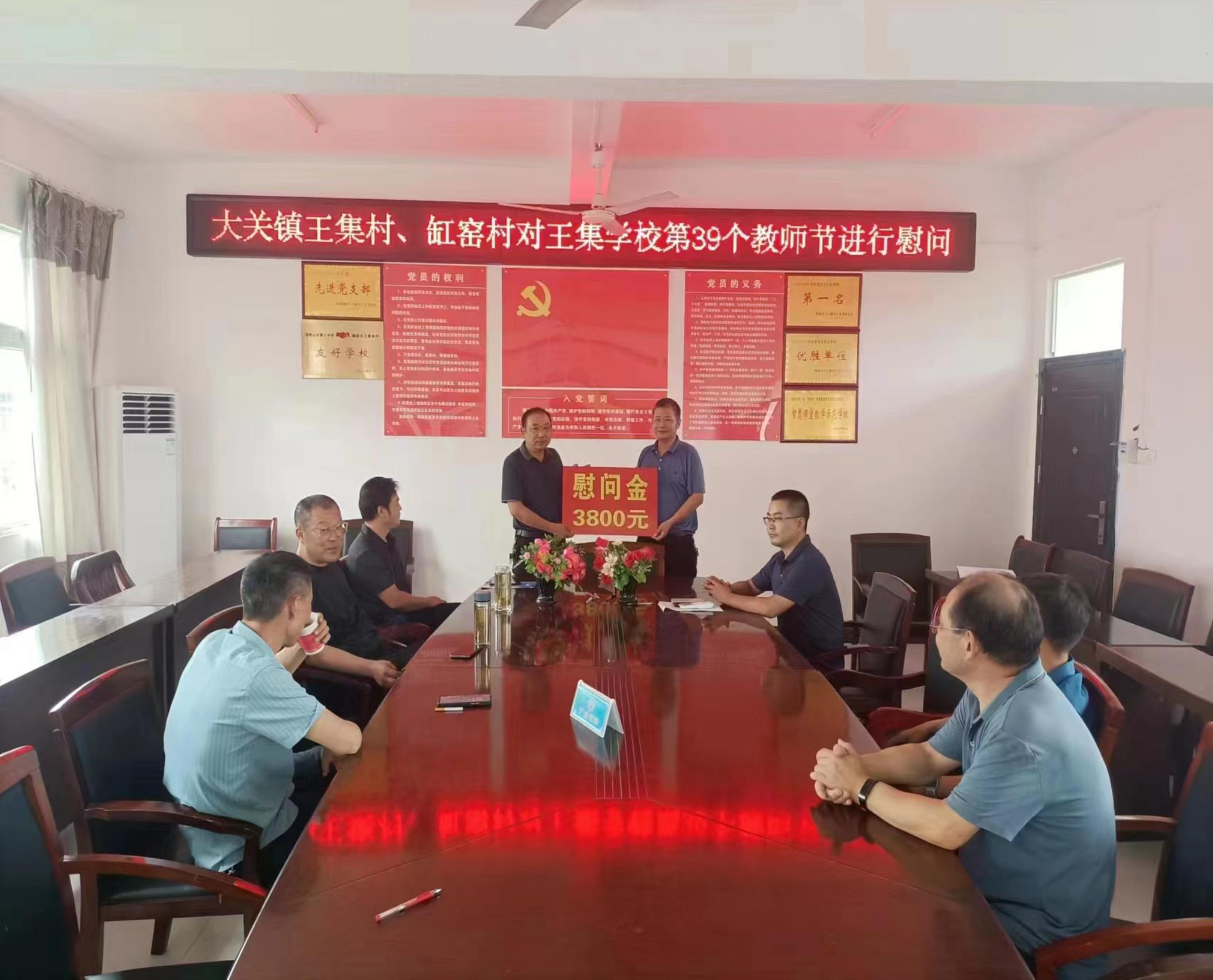 微信图片_20230907162557_1