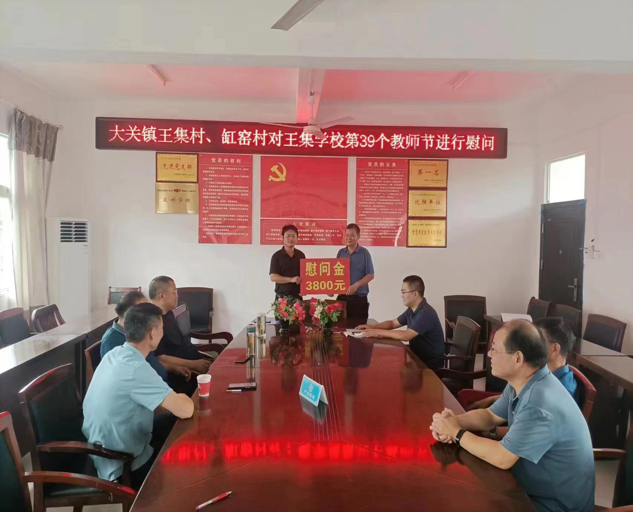 微信图片_20230907162559