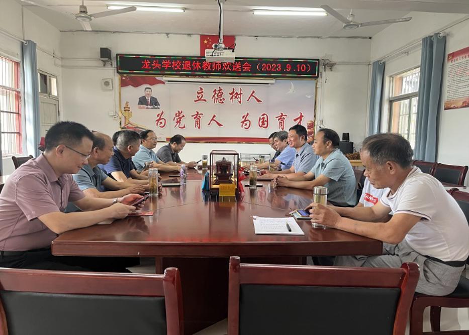 微信图片_20230910105832