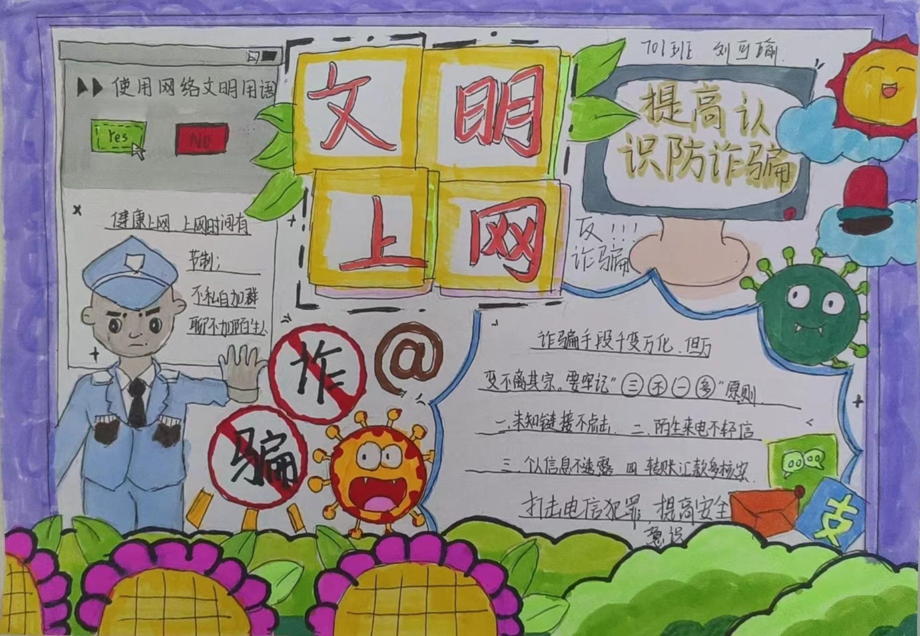 微信图片_20230913135612