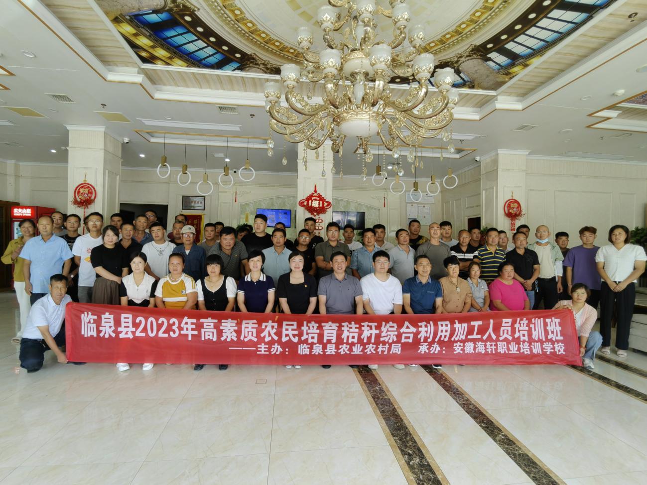 IMG_20230905_091740_1