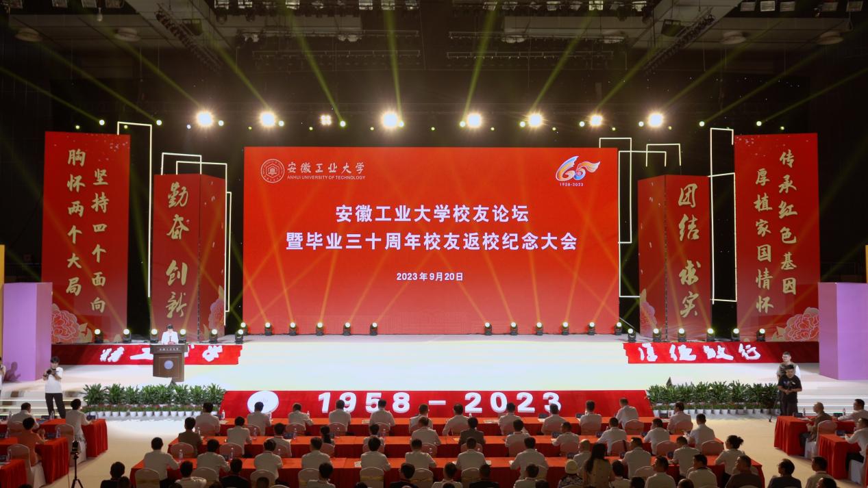 微信图片_20230920162320