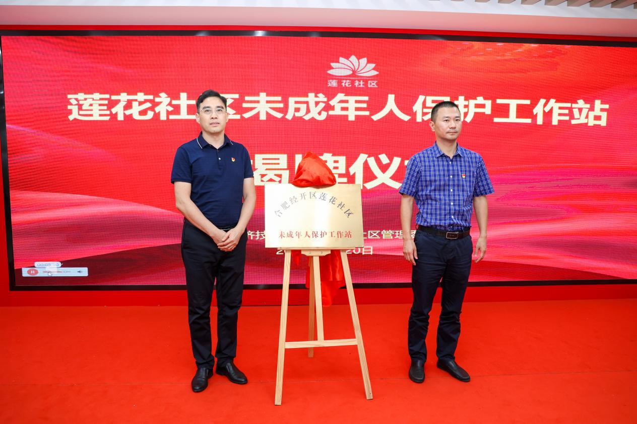 微信图片_20230921093840