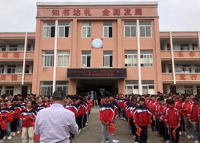 假前安全教育会议