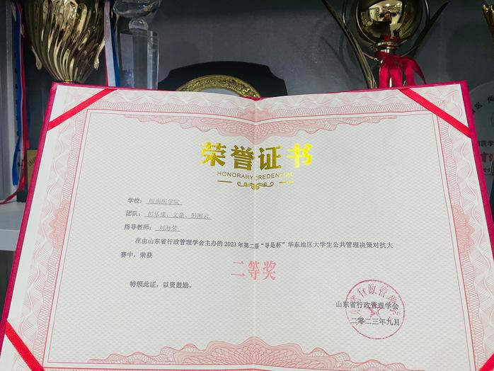 https://www.wnmc.edu.cn/_upload/article/images/85/a9/7b1093ef42309555d74ca3c36331/85c9166e-2d0c-4e8b-941c-62ece6e7e120.png